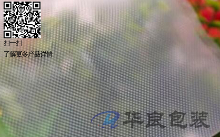 真空包裝袋光面好還是紋路好？