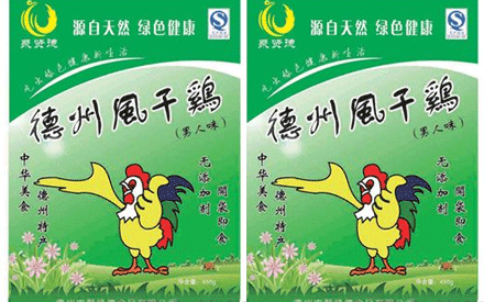  真空包裝的風干雞能放多久？